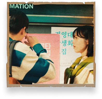코딩의 땅 이벤트 시작 이미지 배경