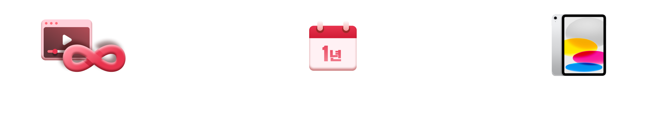 아이패드 이벤트 히어로 요약