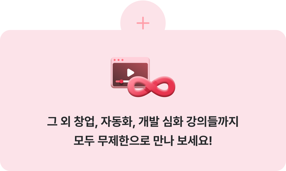 아이패드 이벤트