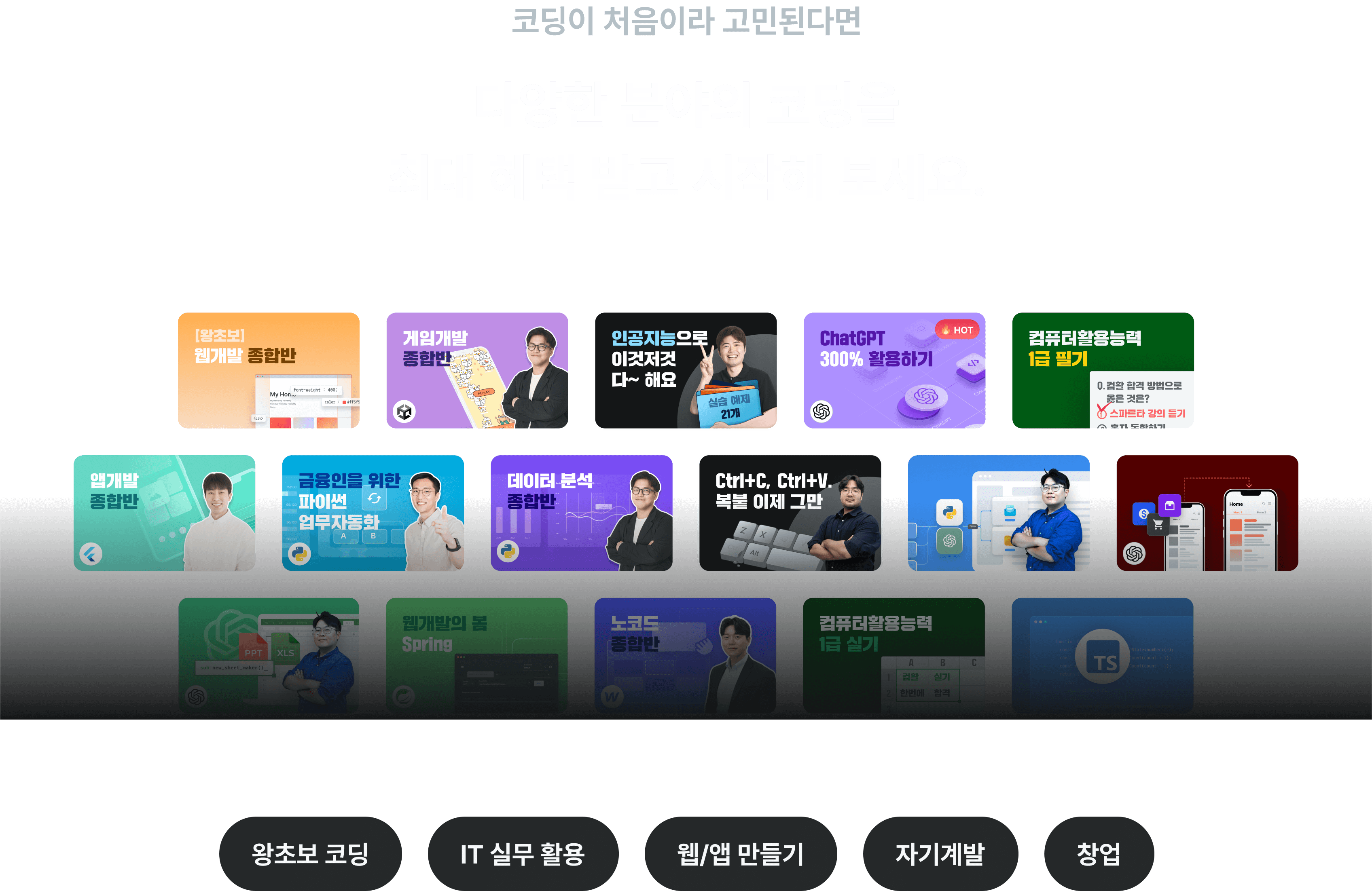 아이패드 이벤트