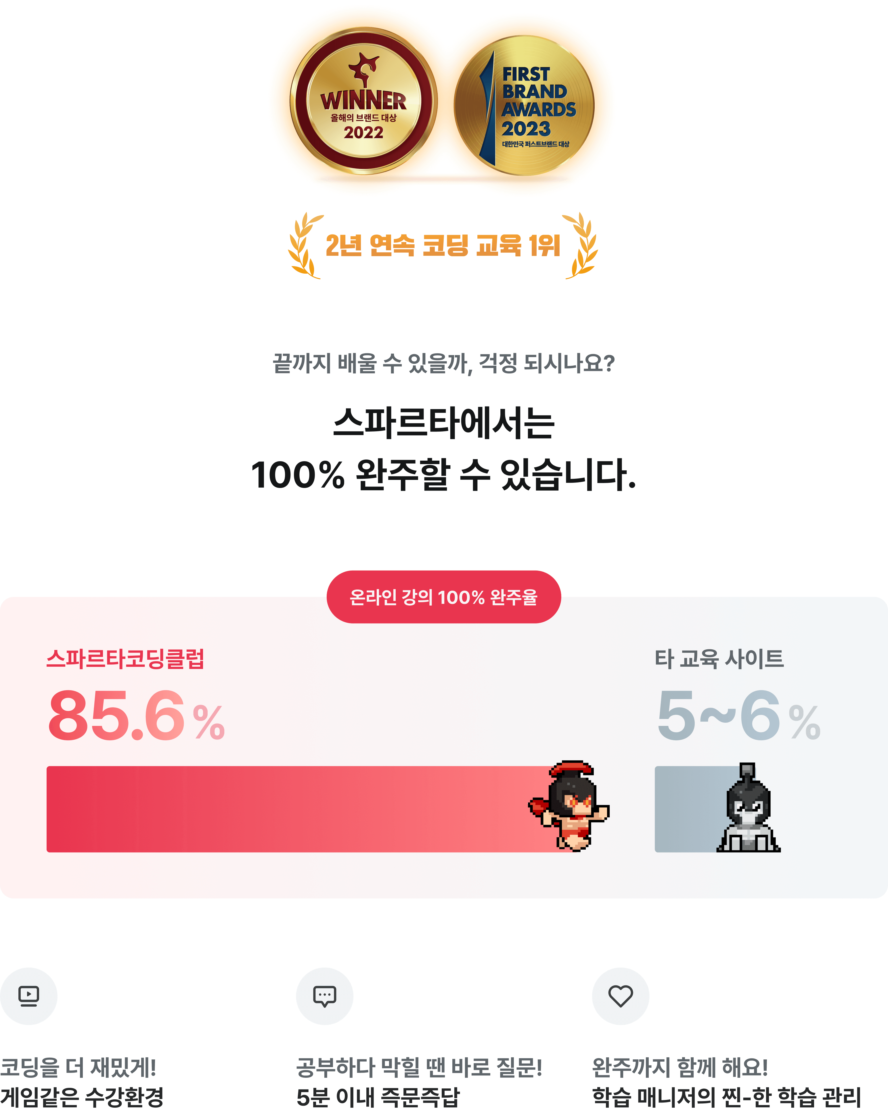 아이패드 이벤트