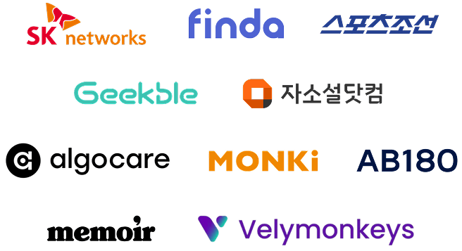 파트너 기업 로고