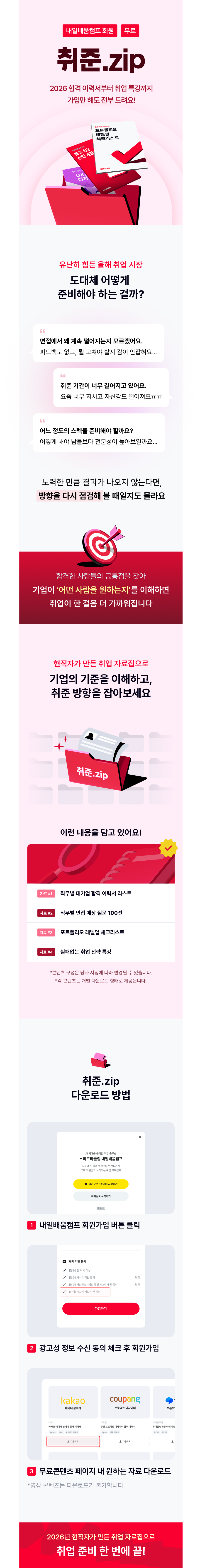 상세 설명 이미지