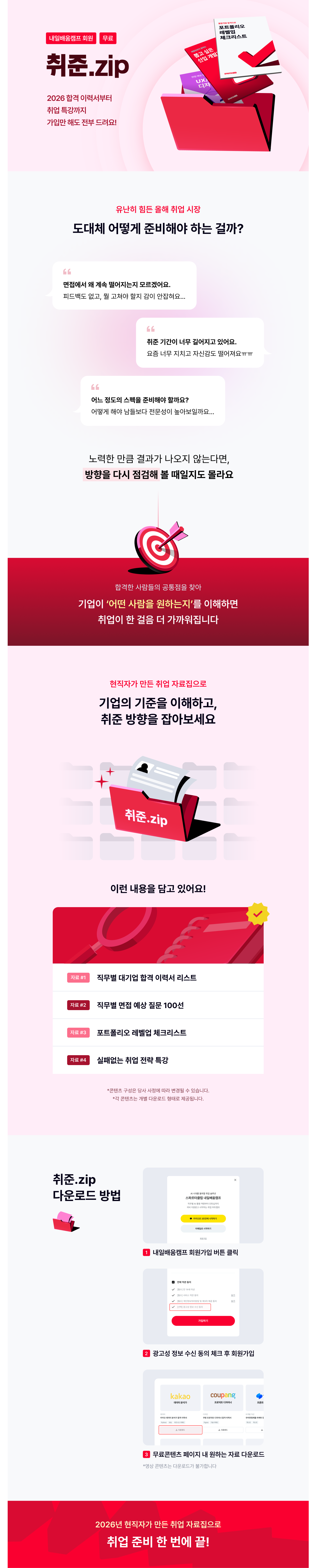 상세 설명 이미지