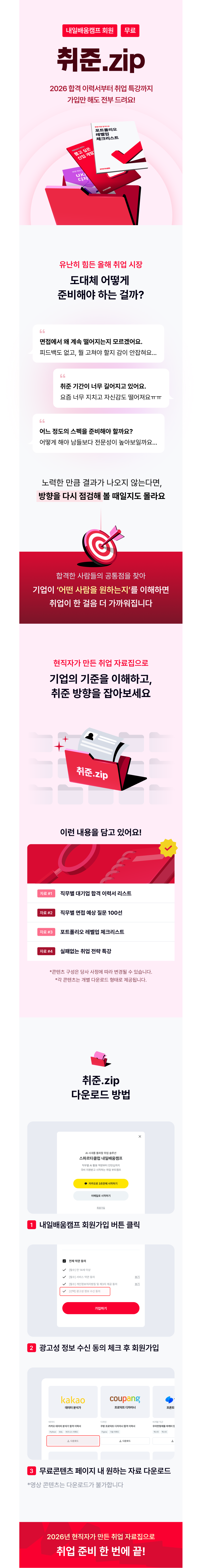 상세 설명 이미지